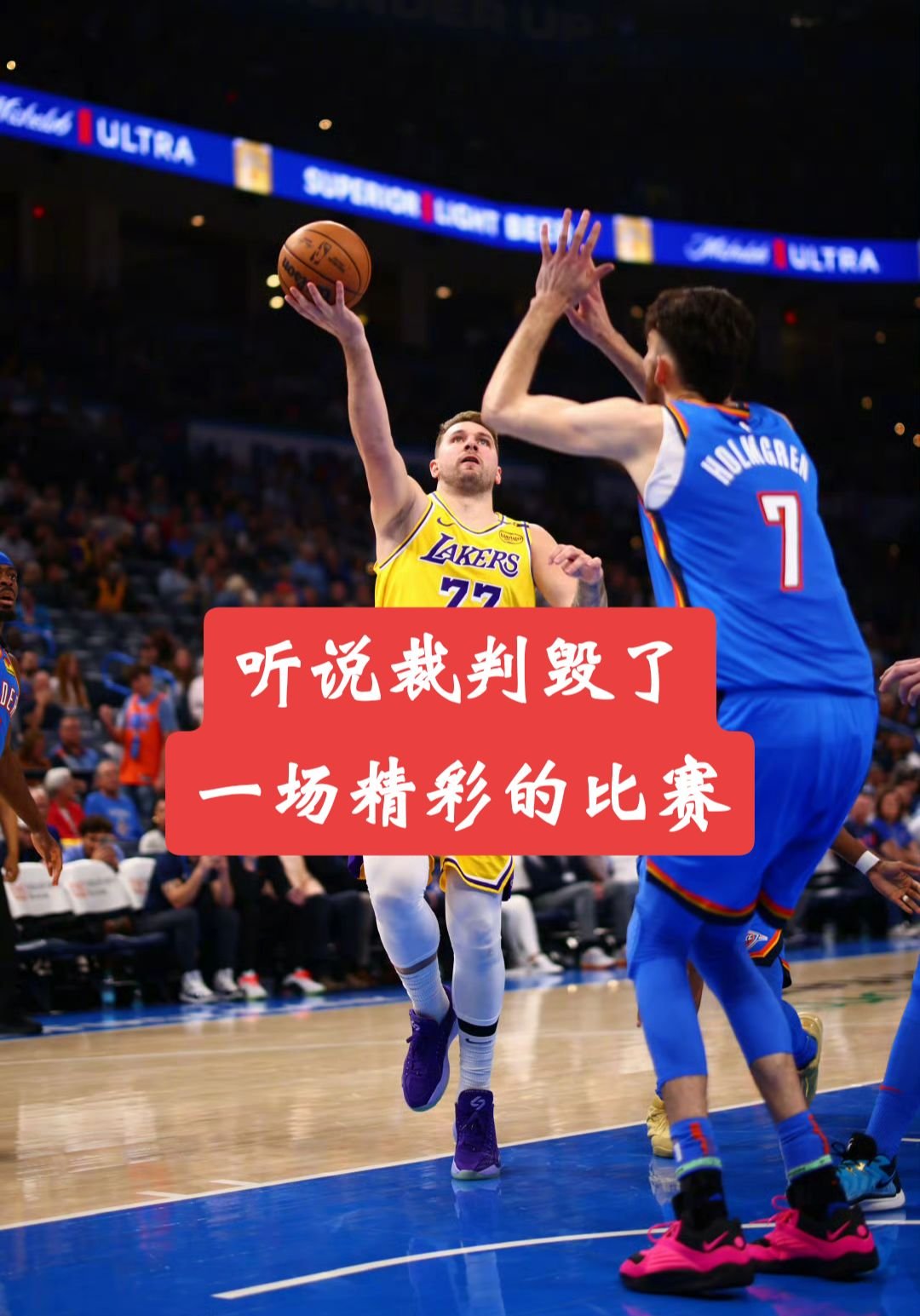 友博官网入口 -关于赛地聚焦——NBA常规赛加时末段热度飙升，华盛顿奇才调整名单，态度坚定，控场能力受关注的信息