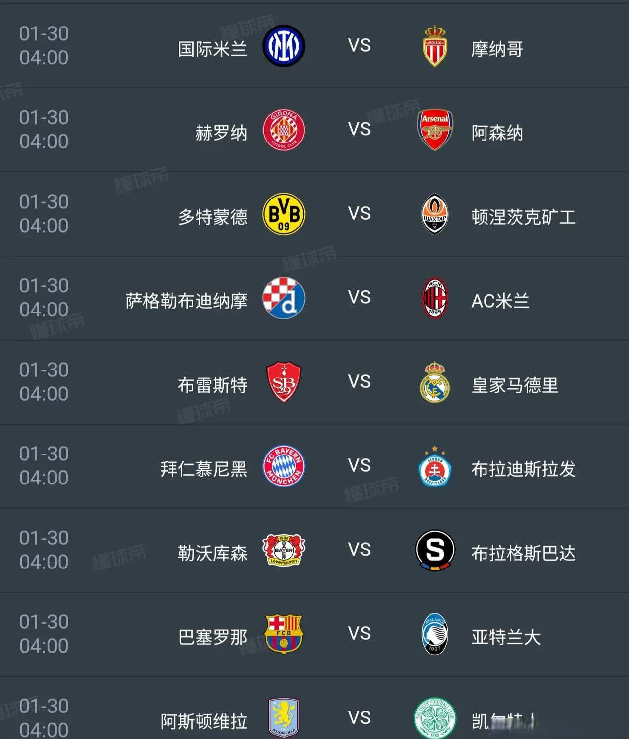 友博官网 -欧联赛程吃紧，里尔今夜强势反弹，赛场秩序良好，数据趋势出现新变化 