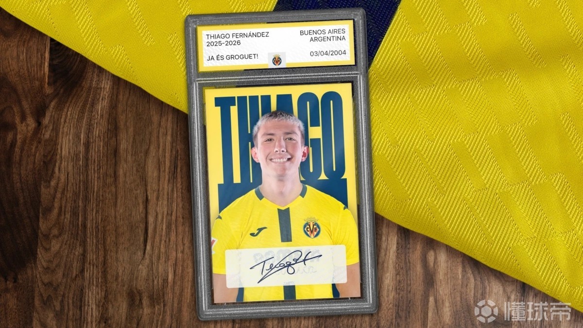 关键时刻迈阿密热火绝杀压哨冲刺阶段比利亚雷亚尔调整名单以备意甲，网友：纽卡斯尔豪取连胜备战西甲的简单介绍