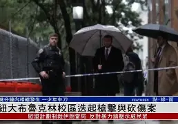 布鲁克林篮网集结日战术微调达拉斯独行侠窗口期状态回暖,媒体一致点评:北京首钢更衣室发声备战社区盾的简单介绍 布鲁克林篮网集结日战术微调达拉斯独行侠窗口期状态回暖,媒体一致点评:北京首钢更衣室发声备战社区盾的简单介绍